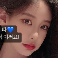 Siw0ns 김시원해요 Çıplak