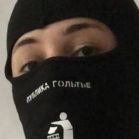 SofiaPika Çıplak