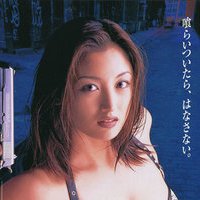 Tomomi Kuribayashi Çıplak