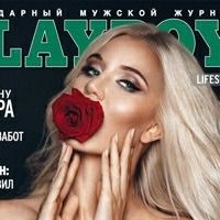 Yuliya Rossa Çıplak